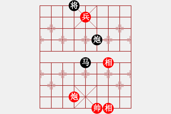 象棋棋譜圖片：橫才俊儒[292832991] -VS- 人在旅途[435328832]（特別困斃） - 步數(shù)：140 