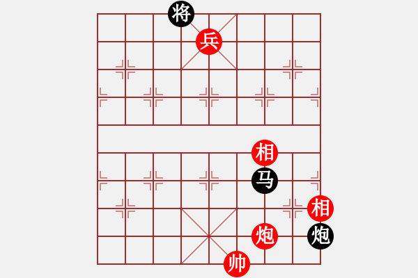 象棋棋譜圖片：橫才俊儒[292832991] -VS- 人在旅途[435328832]（特別困斃） - 步數(shù)：160 