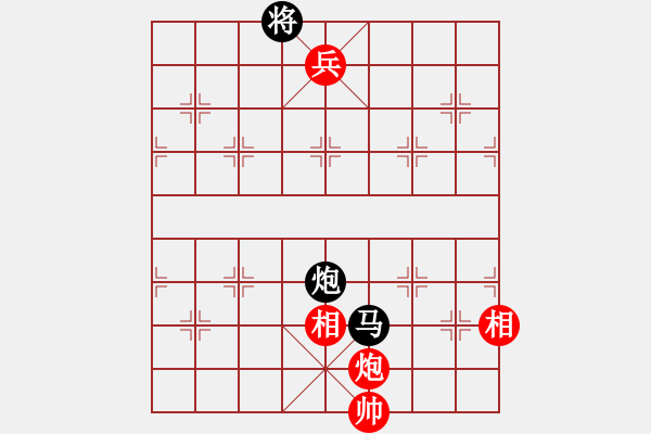 象棋棋譜圖片：橫才俊儒[292832991] -VS- 人在旅途[435328832]（特別困斃） - 步數(shù)：170 