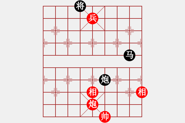 象棋棋譜圖片：橫才俊儒[292832991] -VS- 人在旅途[435328832]（特別困斃） - 步數(shù)：180 