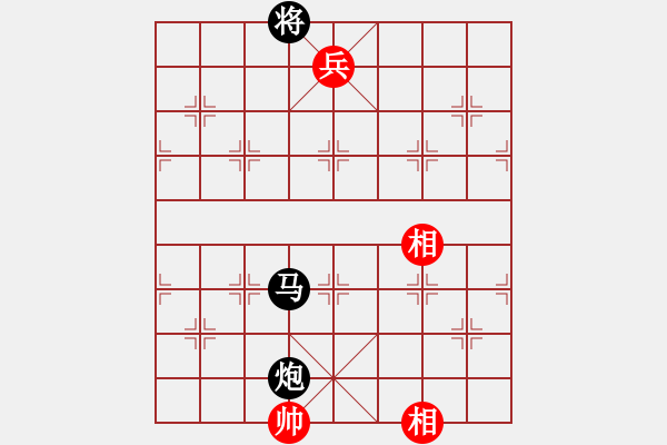 象棋棋譜圖片：橫才俊儒[292832991] -VS- 人在旅途[435328832]（特別困斃） - 步數(shù)：190 