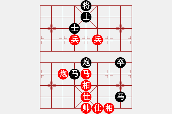 象棋棋譜圖片：橫才俊儒[292832991] -VS- 人在旅途[435328832]（特別困斃） - 步數(shù)：90 