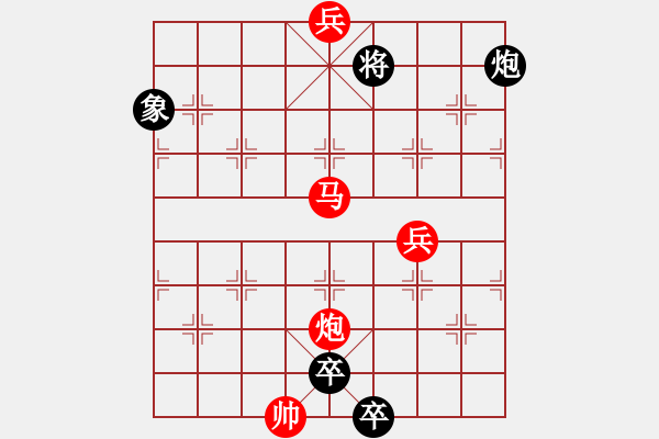 象棋棋譜圖片：第25局 乳鶯出谷 - 步數(shù)：10 