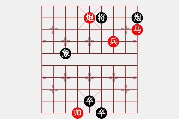 象棋棋譜圖片：第25局 乳鶯出谷 - 步數(shù)：20 