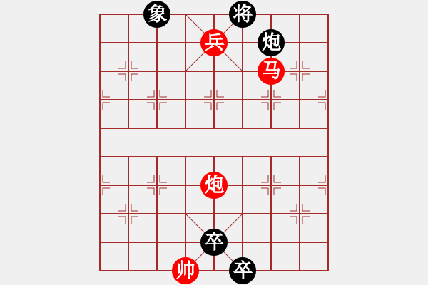 象棋棋譜圖片：第25局 乳鶯出谷 - 步數(shù)：47 