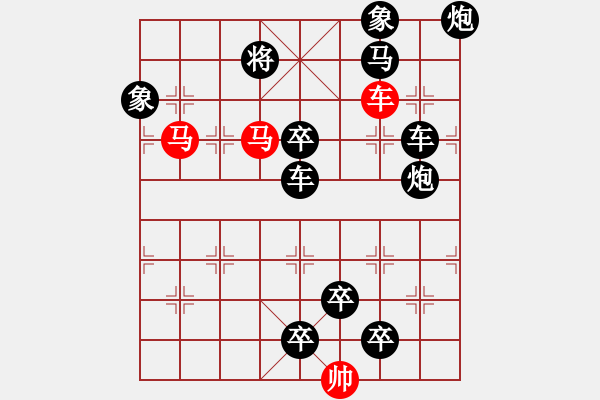 象棋棋譜圖片：《雅韻齋》【 三陽開泰 】 秦 臻 擬局 - 步數(shù)：20 