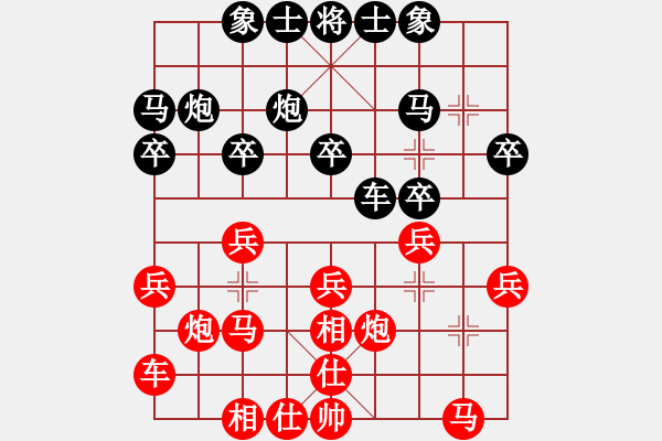 象棋棋谱图片：王跃飞 先和 孙浩宇 - 步数：20 