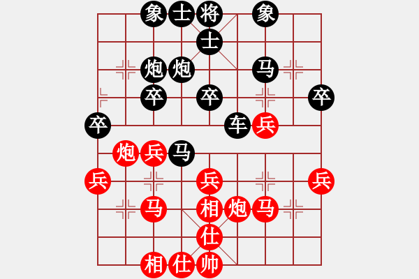 象棋棋谱图片：王跃飞 先和 孙浩宇 - 步数：30 
