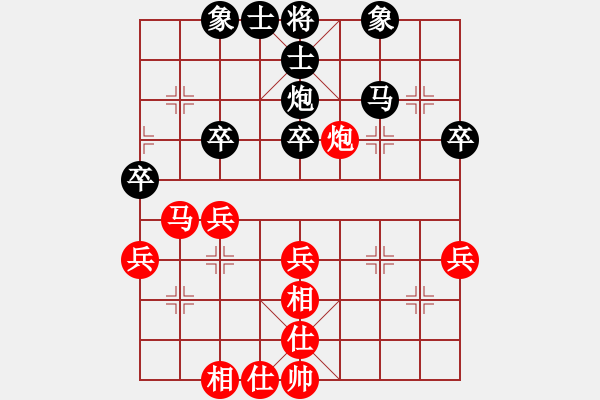 象棋棋谱图片：王跃飞 先和 孙浩宇 - 步数：40 