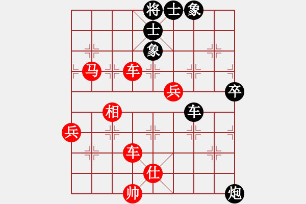 象棋棋譜圖片：橫才俊儒[292832991] -VS- 呵呵[601378041] - 步數(shù)：77 