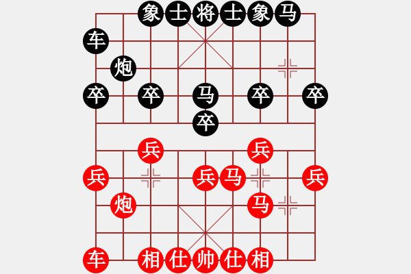 象棋棋譜圖片：韓永剛[785013224] -勝- 贏家[690006236] - 步數(shù)：20 