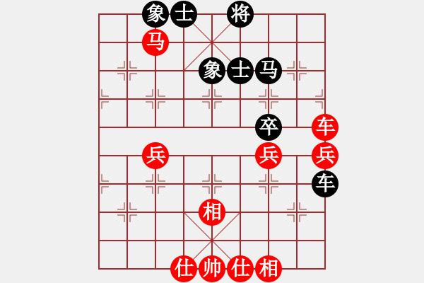 象棋棋譜圖片：韓永剛[785013224] -勝- 贏家[690006236] - 步數(shù)：60 