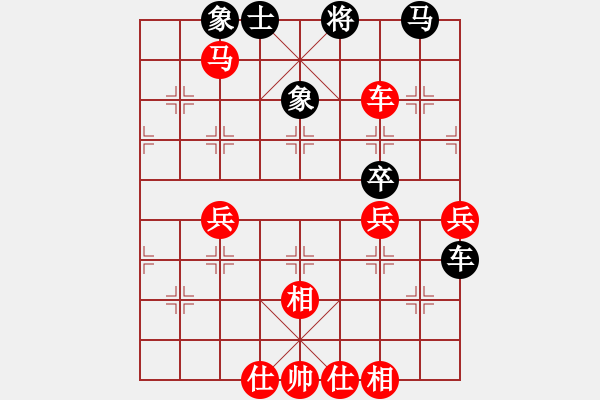 象棋棋譜圖片：韓永剛[785013224] -勝- 贏家[690006236] - 步數(shù)：70 