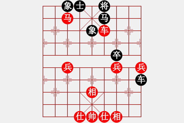 象棋棋譜圖片：韓永剛[785013224] -勝- 贏家[690006236] - 步數(shù)：80 