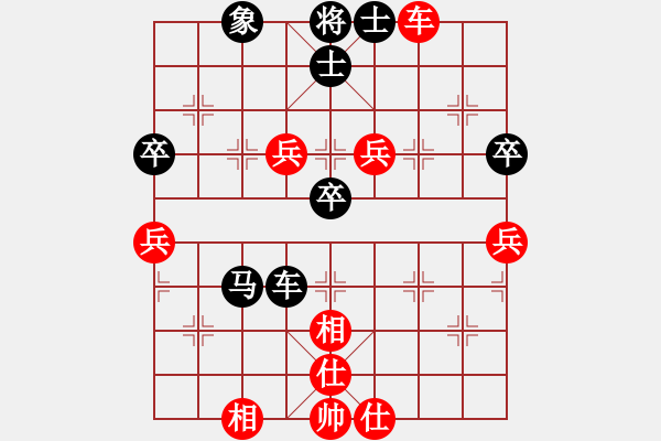 象棋棋譜圖片：萍水相逢[2014283118] -VS- 橫才俊儒[292832991] - 步數(shù)：60 