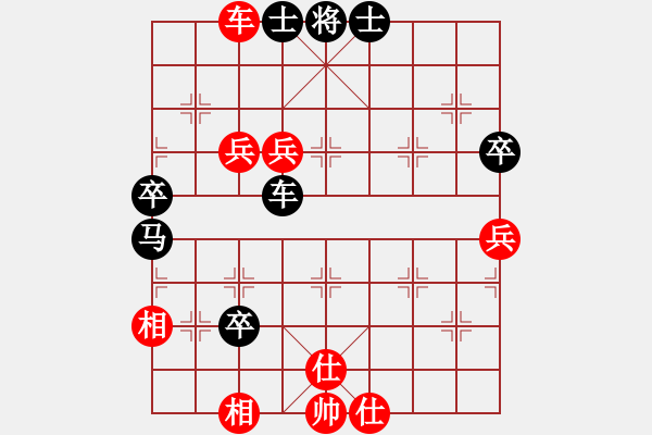 象棋棋譜圖片：萍水相逢[2014283118] -VS- 橫才俊儒[292832991] - 步數(shù)：80 