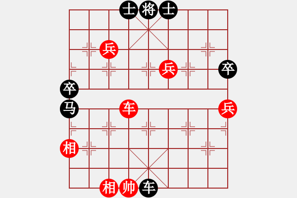 象棋棋譜圖片：萍水相逢[2014283118] -VS- 橫才俊儒[292832991] - 步數(shù)：96 