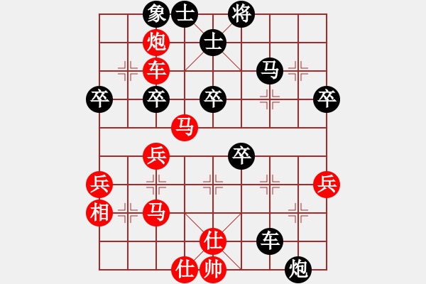 象棋棋譜圖片：zhongyihua(5段)-負(fù)-徐耕助(5段) - 步數(shù)：50 