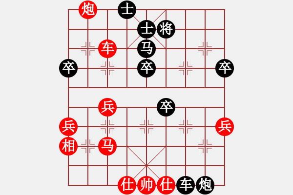 象棋棋譜圖片：zhongyihua(5段)-負(fù)-徐耕助(5段) - 步數(shù)：60 