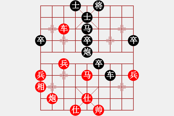 象棋棋譜圖片：zhongyihua(5段)-負(fù)-徐耕助(5段) - 步數(shù)：70 