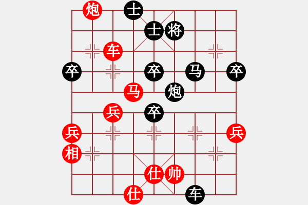 象棋棋譜圖片：zhongyihua(5段)-負(fù)-徐耕助(5段) - 步數(shù)：80 