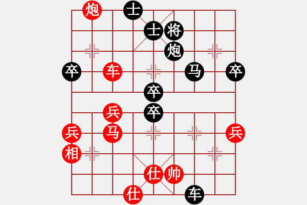 象棋棋譜圖片：zhongyihua(5段)-負(fù)-徐耕助(5段) - 步數(shù)：90 