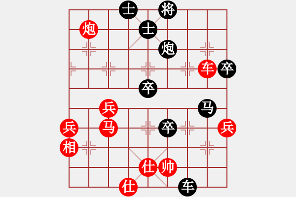 象棋棋譜圖片：zhongyihua(5段)-負(fù)-徐耕助(5段) - 步數(shù)：98 