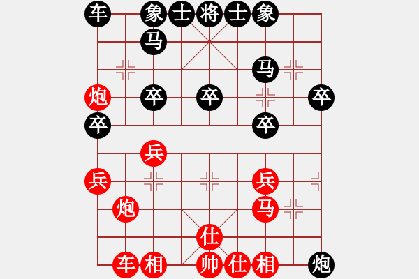 象棋棋譜圖片：葬心紅負(fù)毛振?！际私桥趯?duì)進(jìn)７卒〗 - 步數(shù)：30 