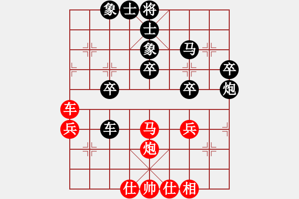 象棋棋譜圖片：葬心紅負(fù)毛振海〖仕角炮對(duì)進(jìn)７卒〗 - 步數(shù)：50 