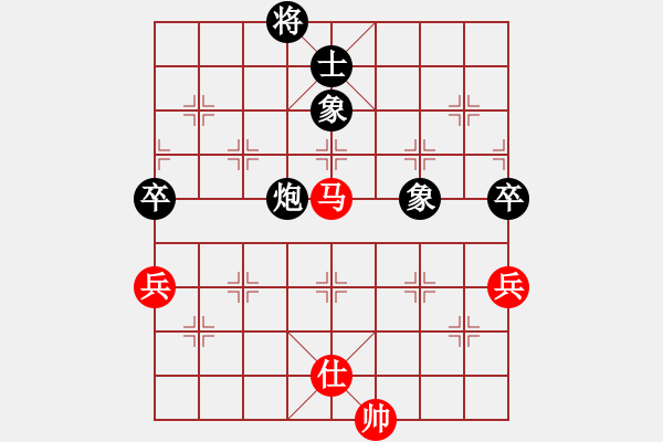 象棋棋譜圖片：newabcdd(7星)-和-浮沉半日閑(8星) - 步數(shù)：140 