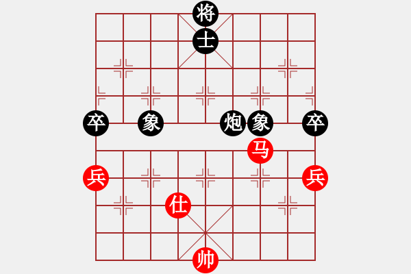 象棋棋譜圖片：newabcdd(7星)-和-浮沉半日閑(8星) - 步數(shù)：190 