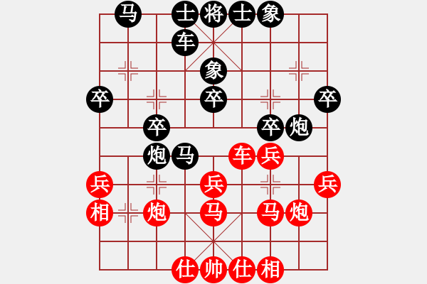 象棋棋譜圖片：newabcdd(7星)-和-浮沉半日閑(8星) - 步數(shù)：30 