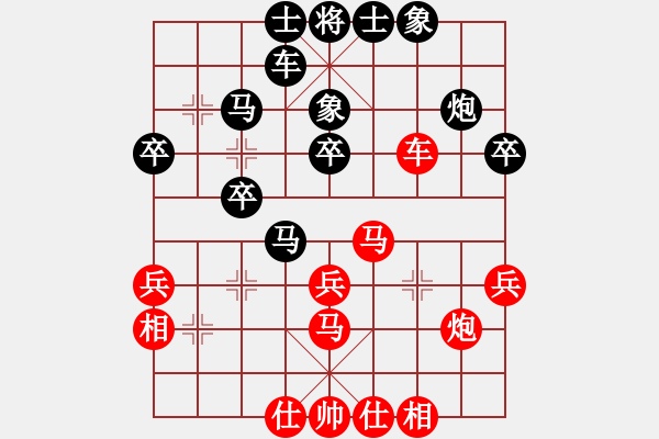 象棋棋譜圖片：newabcdd(7星)-和-浮沉半日閑(8星) - 步數(shù)：40 