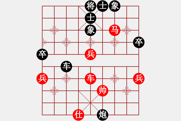 象棋棋譜圖片：newabcdd(7星)-和-浮沉半日閑(8星) - 步數(shù)：80 