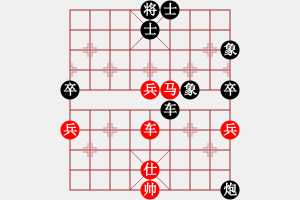 象棋棋譜圖片：newabcdd(7星)-和-浮沉半日閑(8星) - 步數(shù)：90 