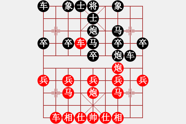 象棋棋譜圖片：【雄霸天下】VS 【學(xué)習(xí)】順炮橫車對(duì)直車巡河 - 步數(shù)：20 