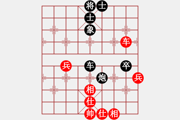 象棋棋譜圖片：【雄霸天下】VS 【學(xué)習(xí)】順炮橫車對(duì)直車巡河 - 步數(shù)：80 