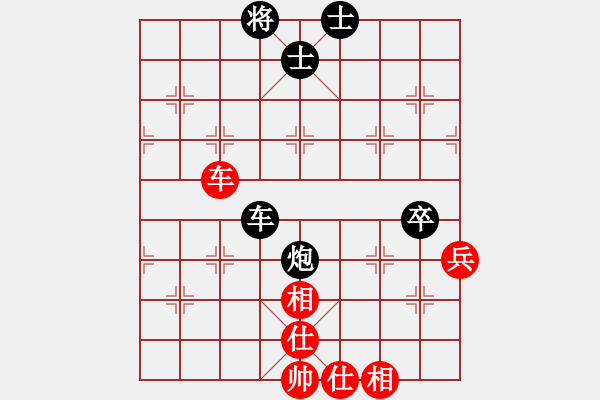 象棋棋譜圖片：【雄霸天下】VS 【學(xué)習(xí)】順炮橫車對(duì)直車巡河 - 步數(shù)：90 