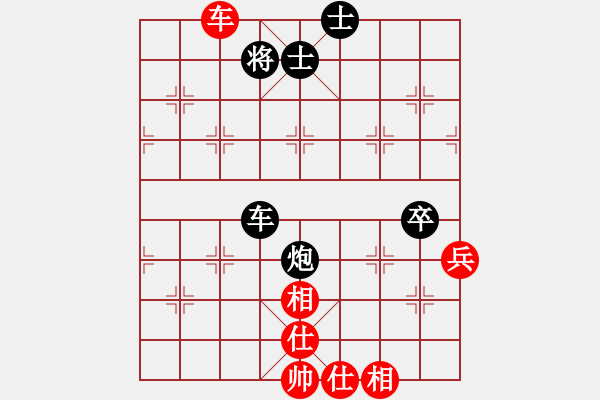 象棋棋譜圖片：【雄霸天下】VS 【學(xué)習(xí)】順炮橫車對(duì)直車巡河 - 步數(shù)：92 