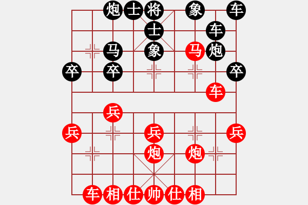 象棋棋譜圖片：水鄉(xiāng)棋霸(1段)-勝-海上升明月(2段) - 步數(shù)：30 