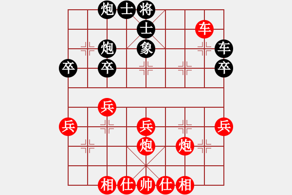 象棋棋譜圖片：水鄉(xiāng)棋霸(1段)-勝-海上升明月(2段) - 步數(shù)：40 