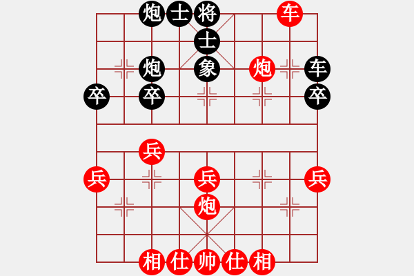 象棋棋譜圖片：水鄉(xiāng)棋霸(1段)-勝-海上升明月(2段) - 步數(shù)：45 