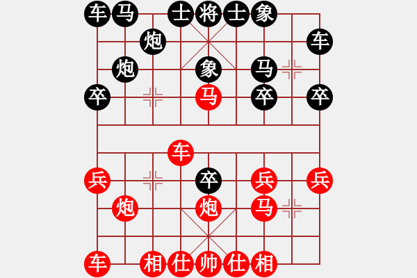 象棋棋譜圖片：聯(lián)眾精彩對局（330.chn） - 步數(shù)：20 