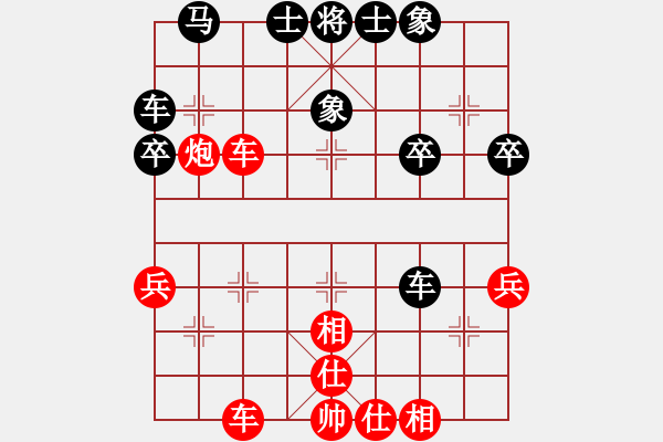 象棋棋譜圖片：聯(lián)眾精彩對局（330.chn） - 步數(shù)：40 