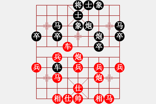 象棋棋譜圖片：仙人指路對(duì)過(guò)宮炮 （紅進(jìn)馬 ）   三打一(9段)-勝-佛祖微笑(6段) - 步數(shù)：30 