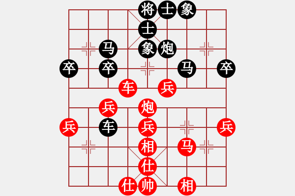 象棋棋譜圖片：仙人指路對(duì)過(guò)宮炮 （紅進(jìn)馬 ）   三打一(9段)-勝-佛祖微笑(6段) - 步數(shù)：40 