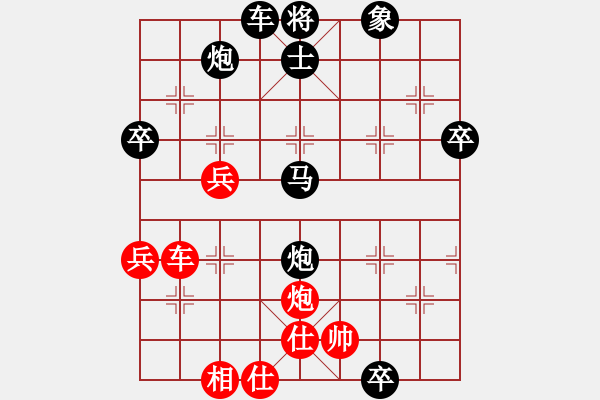 象棋棋譜圖片：fyzlao(月將)-勝-棋壇老五(8段) - 步數(shù)：70 