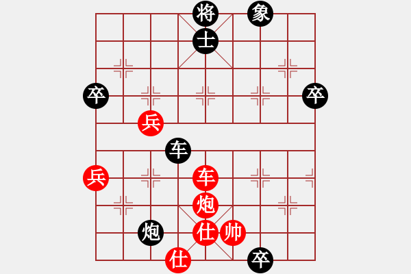 象棋棋譜圖片：fyzlao(月將)-勝-棋壇老五(8段) - 步數(shù)：80 