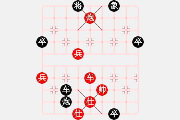 象棋棋譜圖片：fyzlao(月將)-勝-棋壇老五(8段) - 步數(shù)：90 