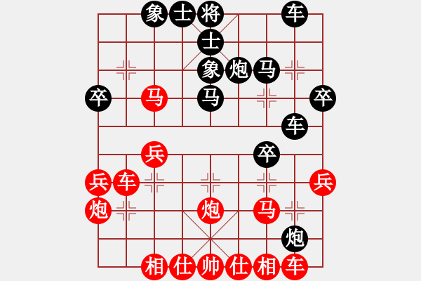 象棋棋譜圖片：揚中 張俊 負 南湖白雪 史祥順 - 步數(shù)：30 